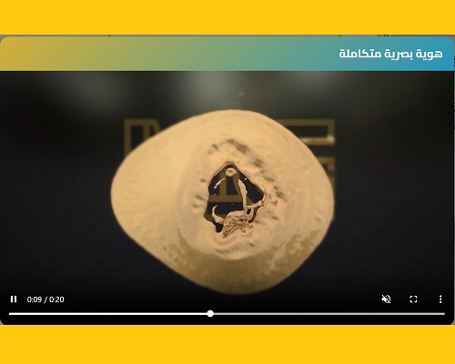 تصميم الجرافيك