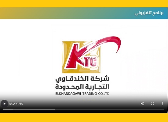 الإنتاج التلفزيوني